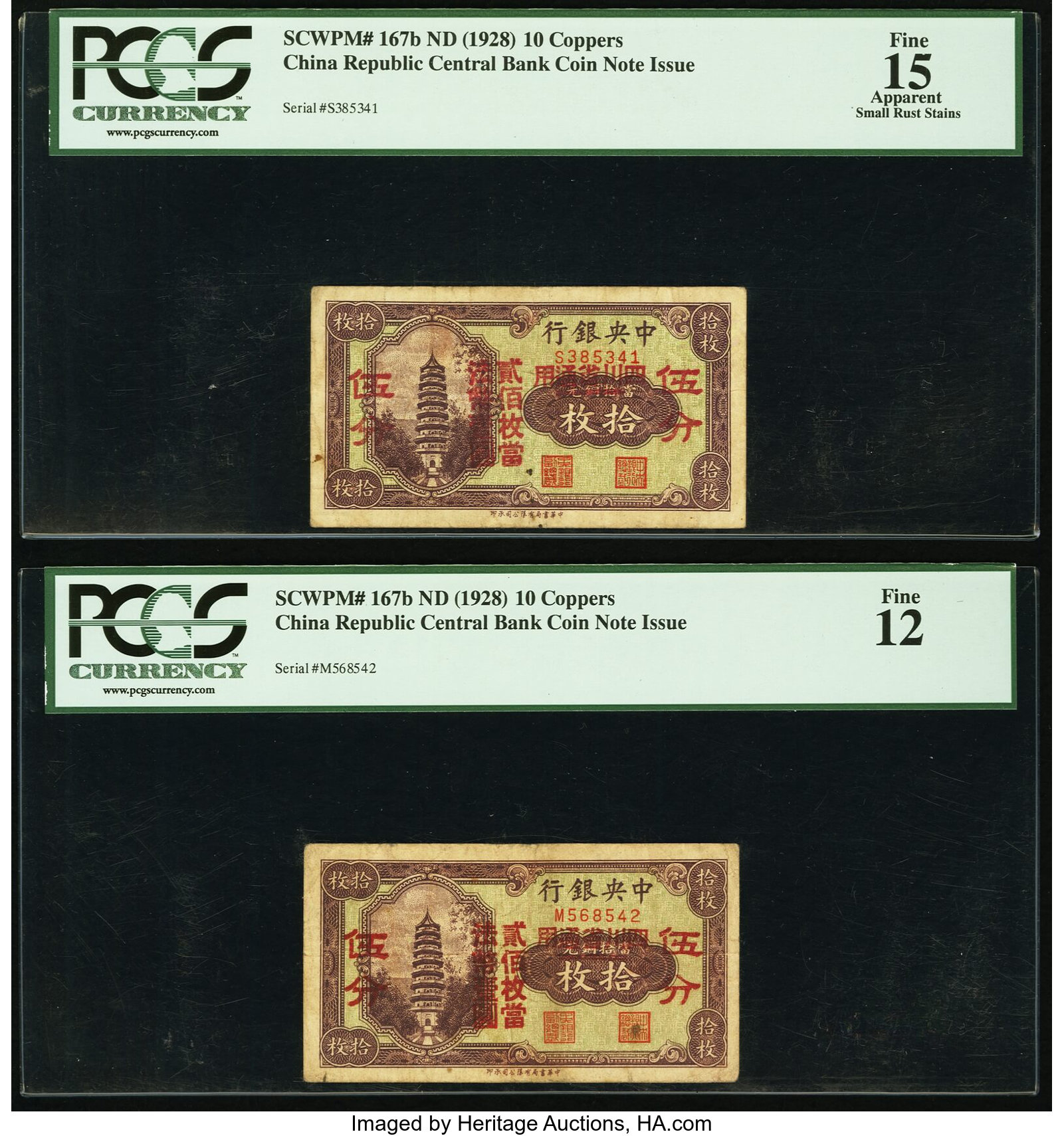image for: China National Banks  1 standard dollar(B3025b)