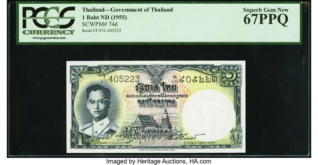 image for: Thailand  1 ??? (baht) (B145e)
