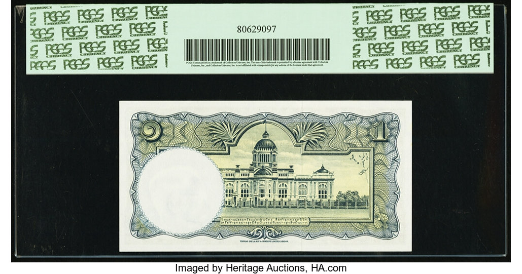 image for: Thailand  1 ??? (baht) (B145f)
