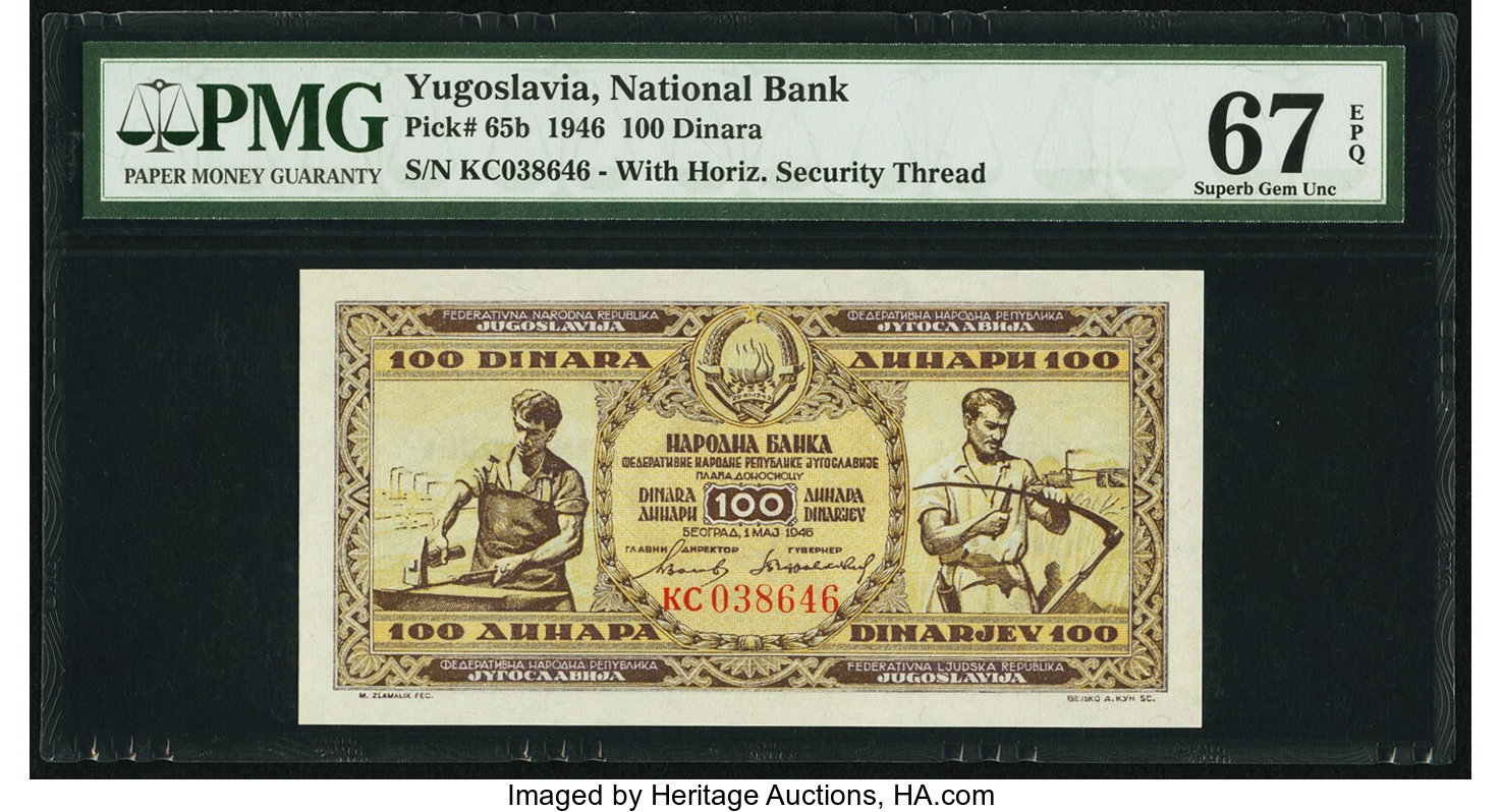image for: Yugoslavia  100 dinara (dinars) (B302b)