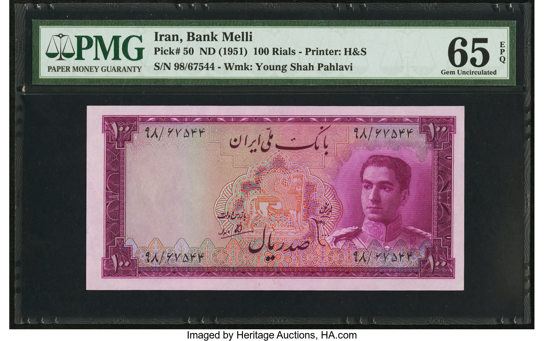 image for: Iran  100 rials(B145ap)