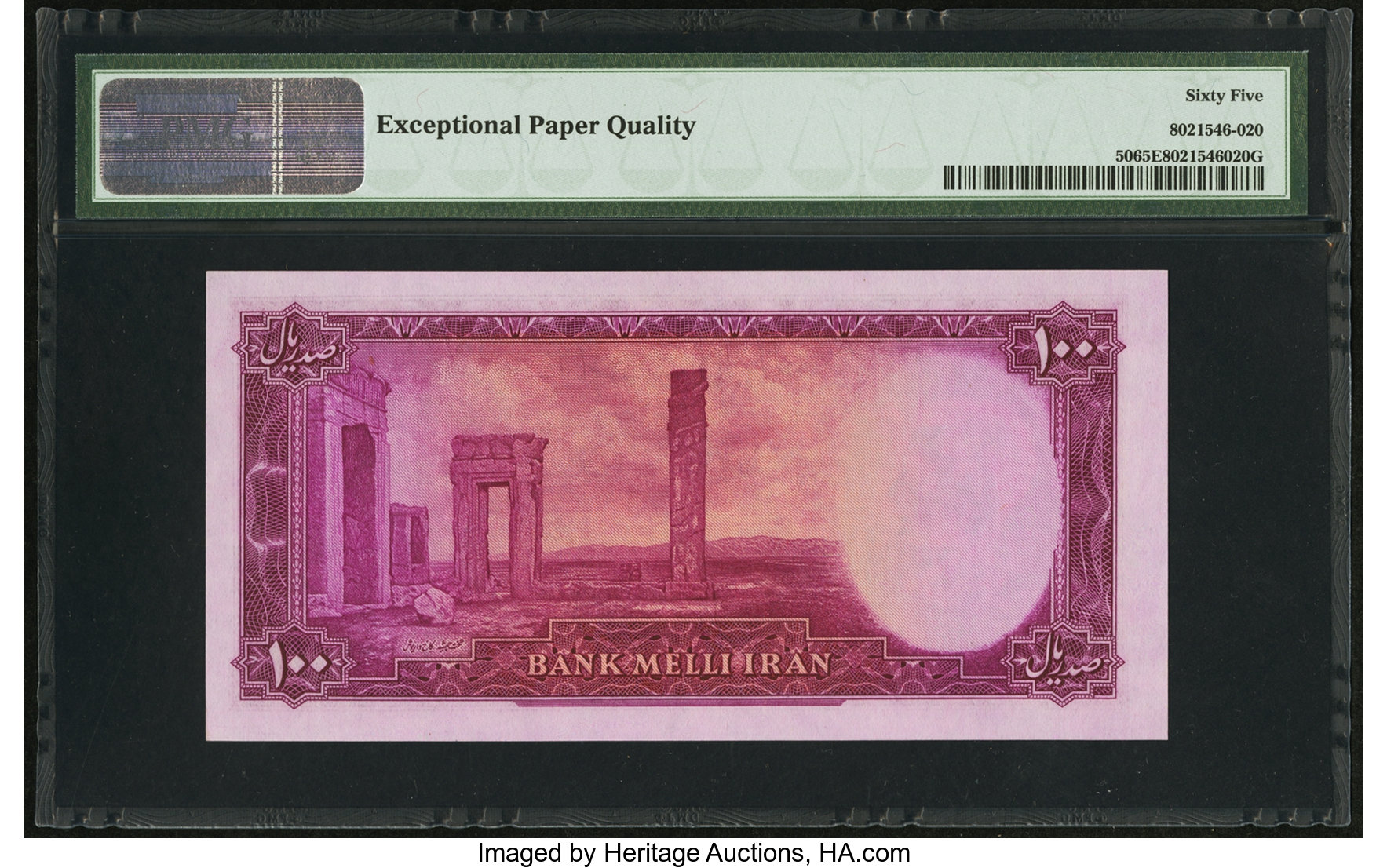 image for: Iran  100 rials(B145as1)