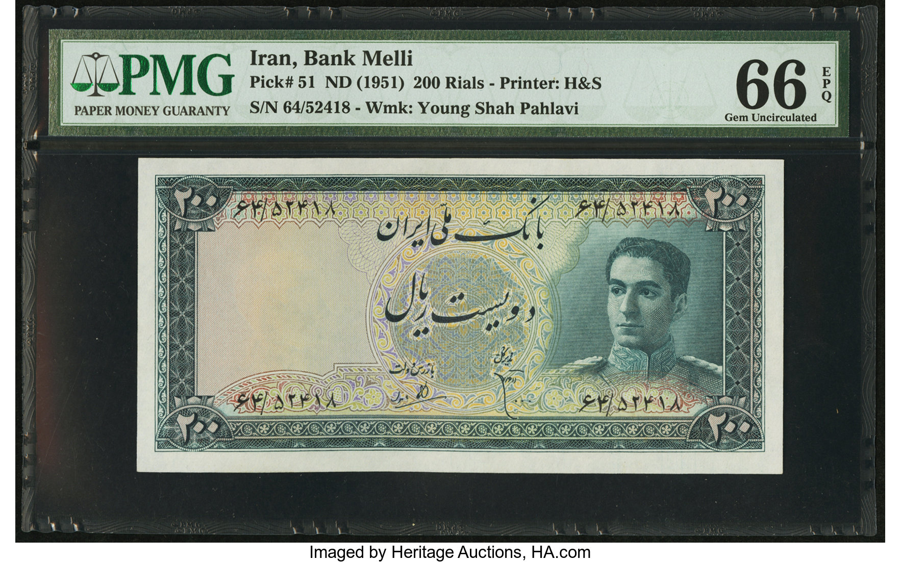 image for: Iran  200 rials(B146as2)
