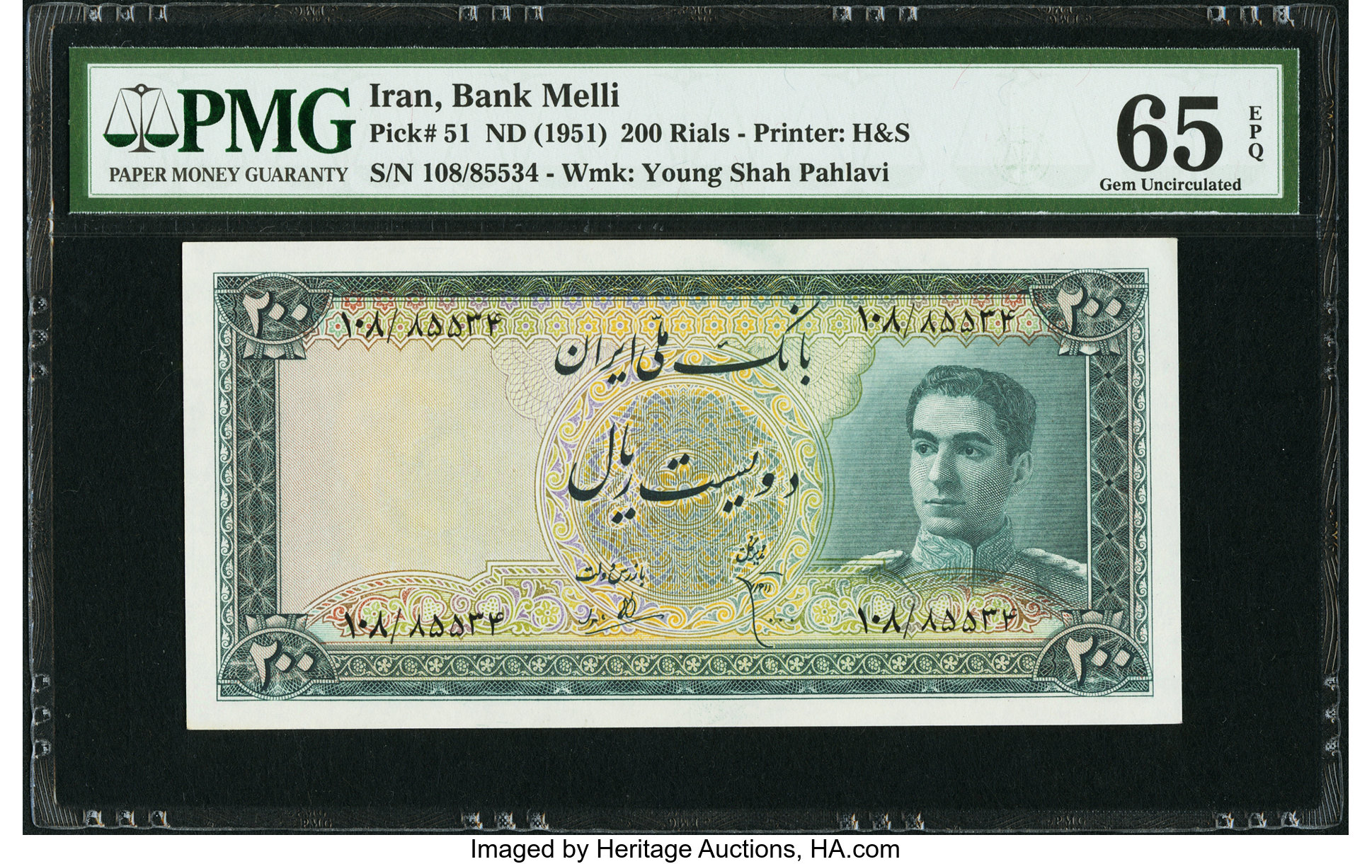 image for: Iran  200 rials(B146ap)