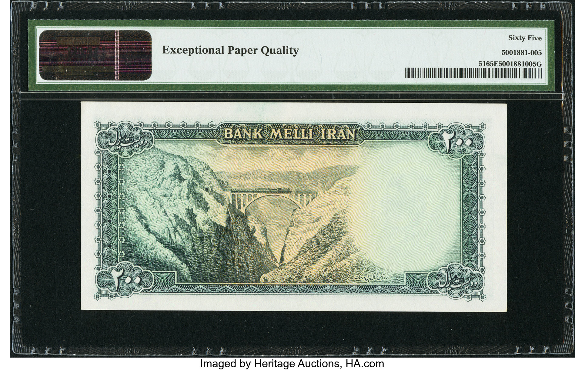image for: Iran  200 rials(B146as2)