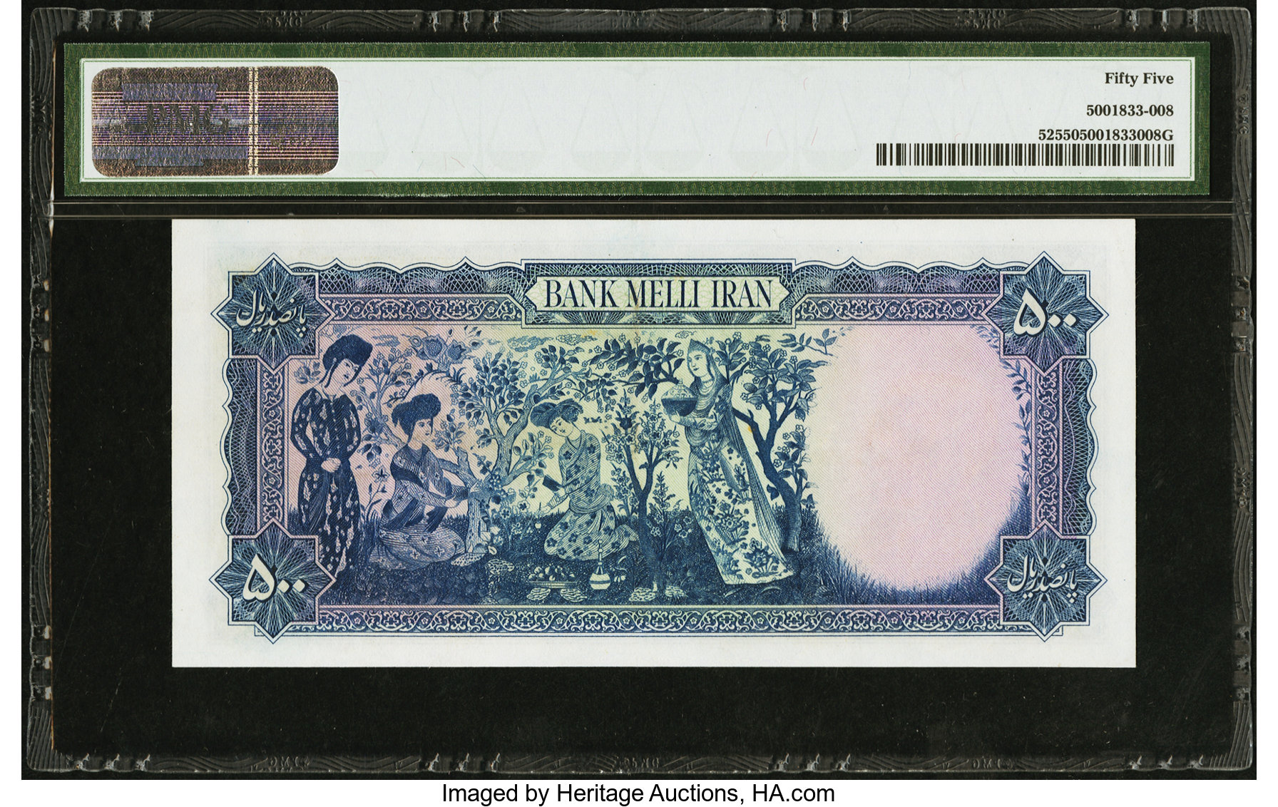 image for: Iran  500 rials(B147as2)