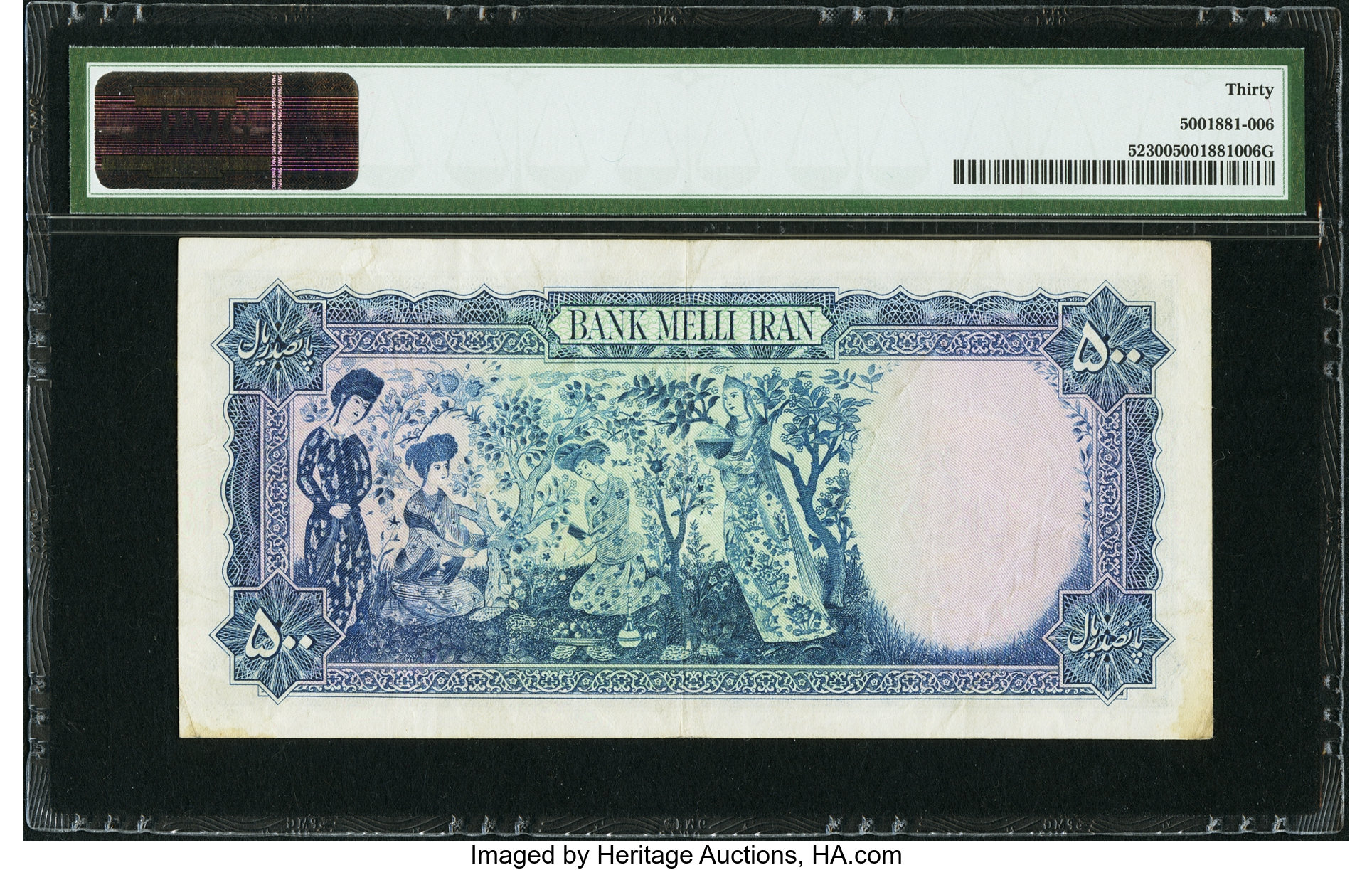 image for: Iran  500 rials(B147at)