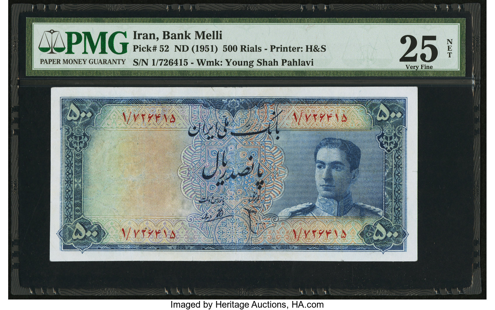 image for: Iran  500 rials(B147as1)