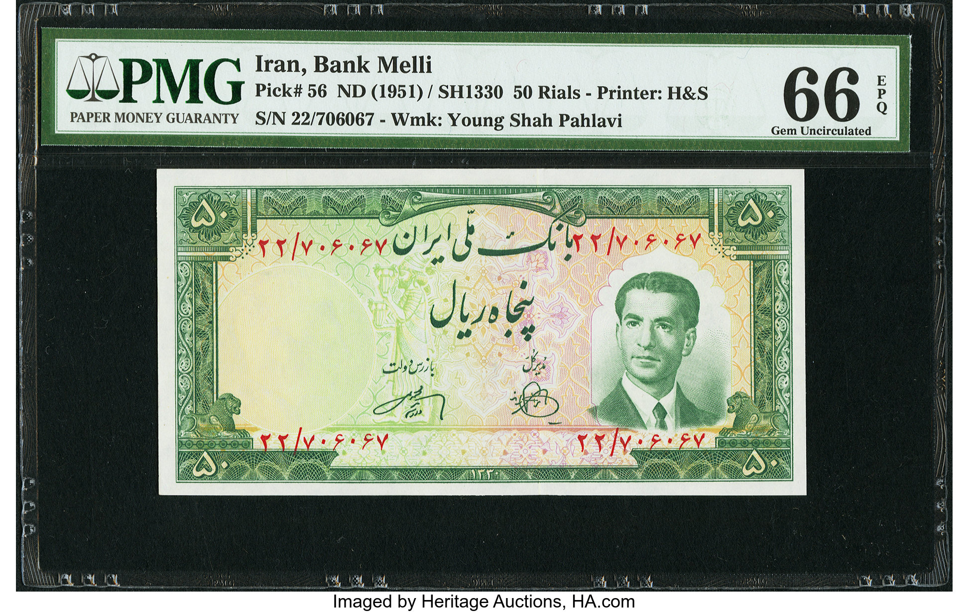 image for: Iran  50 rials(B151a)
