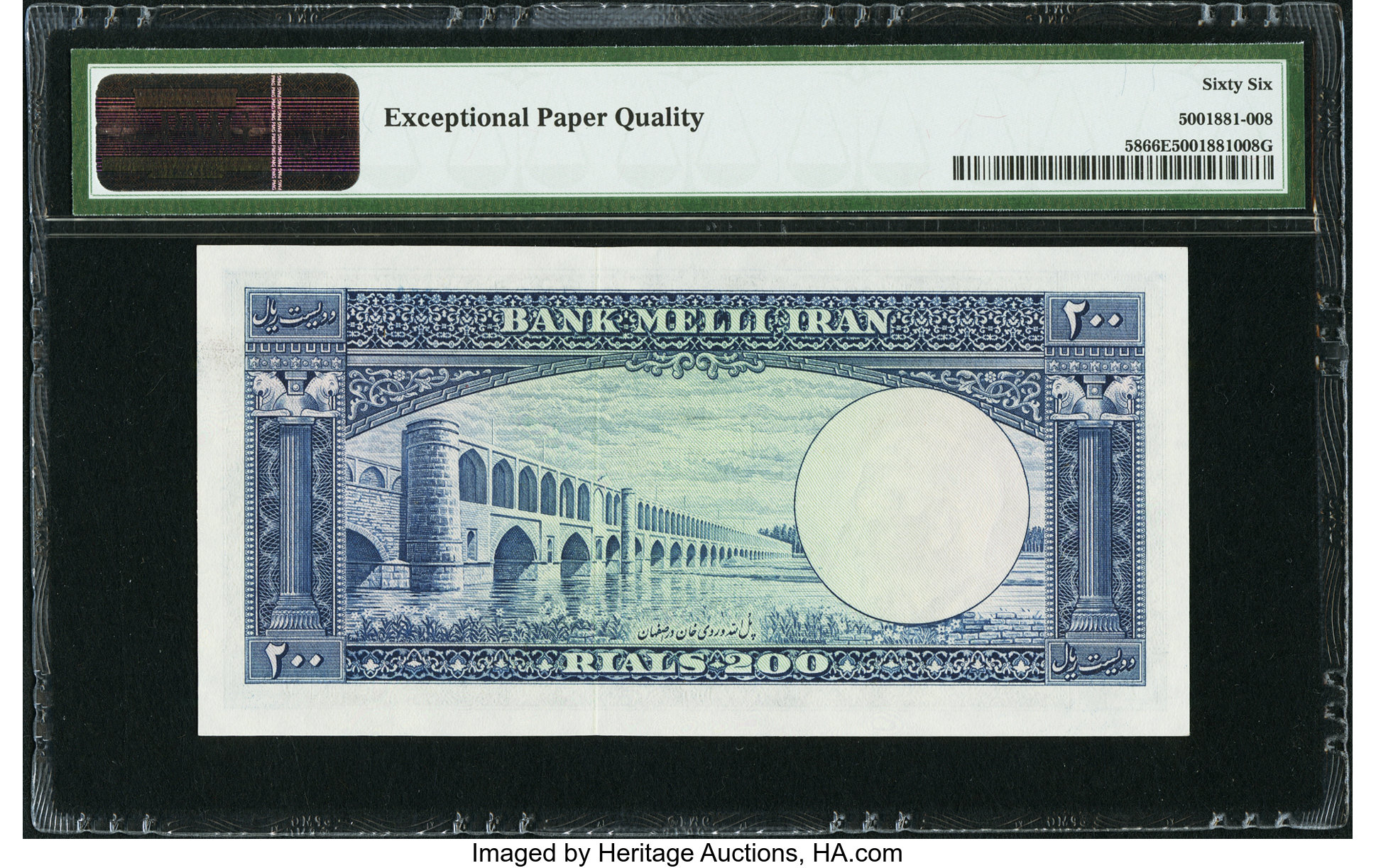 image for: Iran  200 rials(B153a)