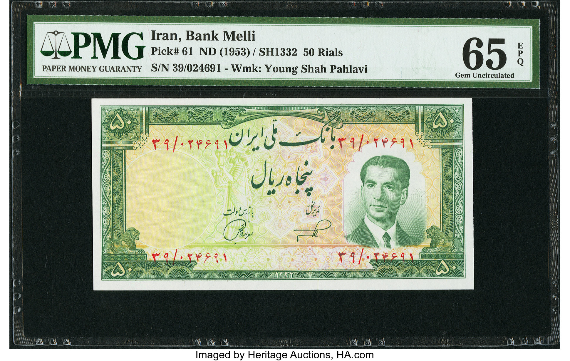 image for: Iran  50 rials(B151b)