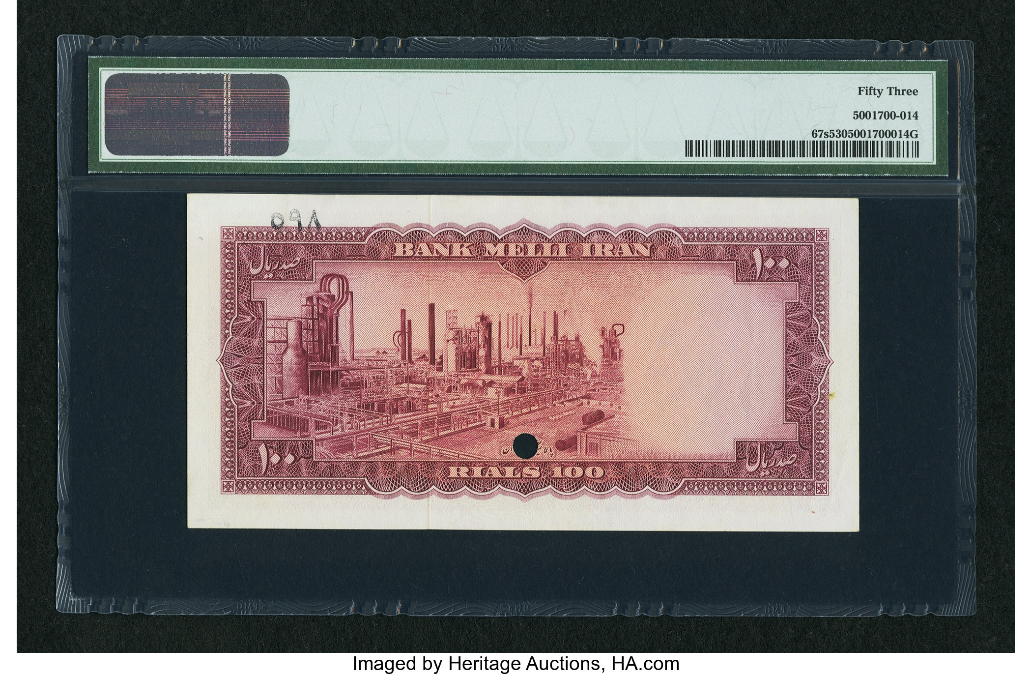 image for: Iran  100 rials(B157as)