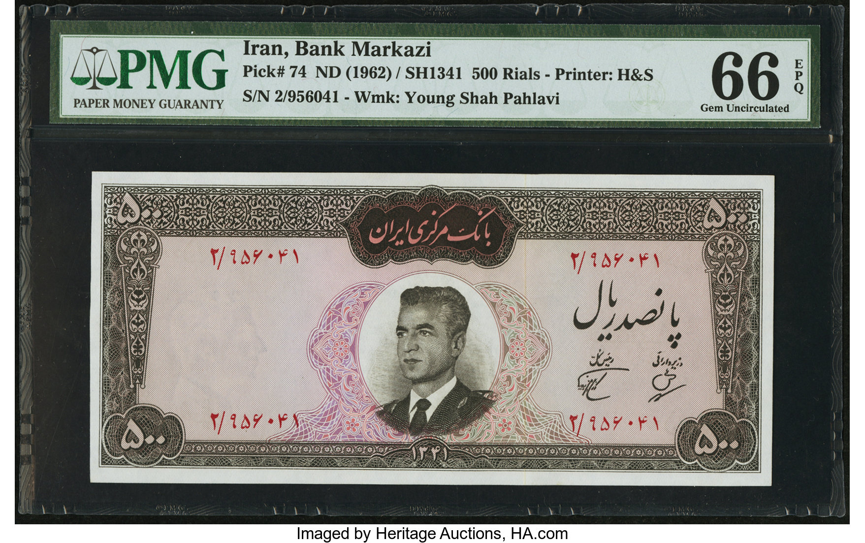 image for: Iran  500 rials(B206as)
