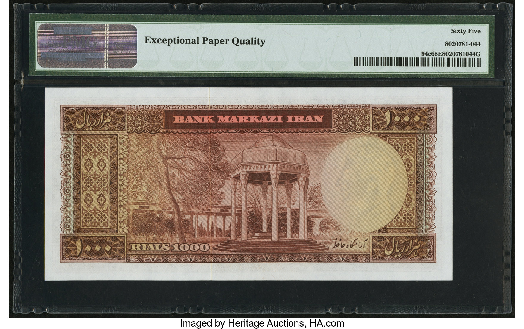image for: Iran  1,000 rials(B225at)