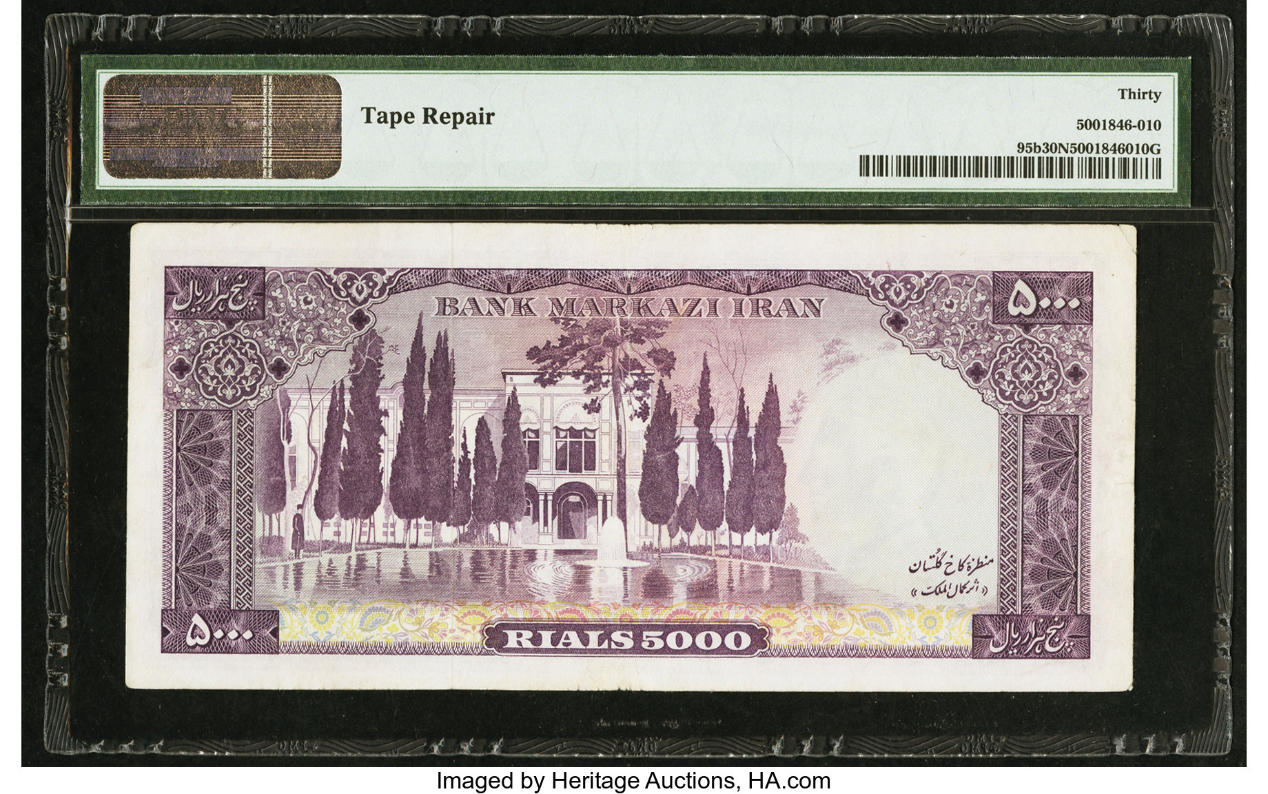 image for: Iran  5,000 rials(B226a)
