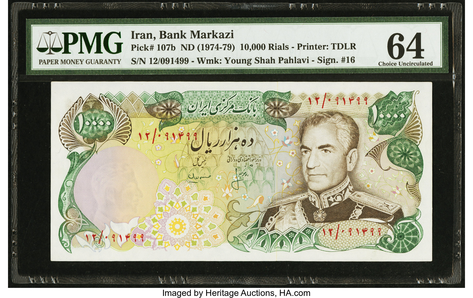 image for: Iran  10,000 rials(B239as)