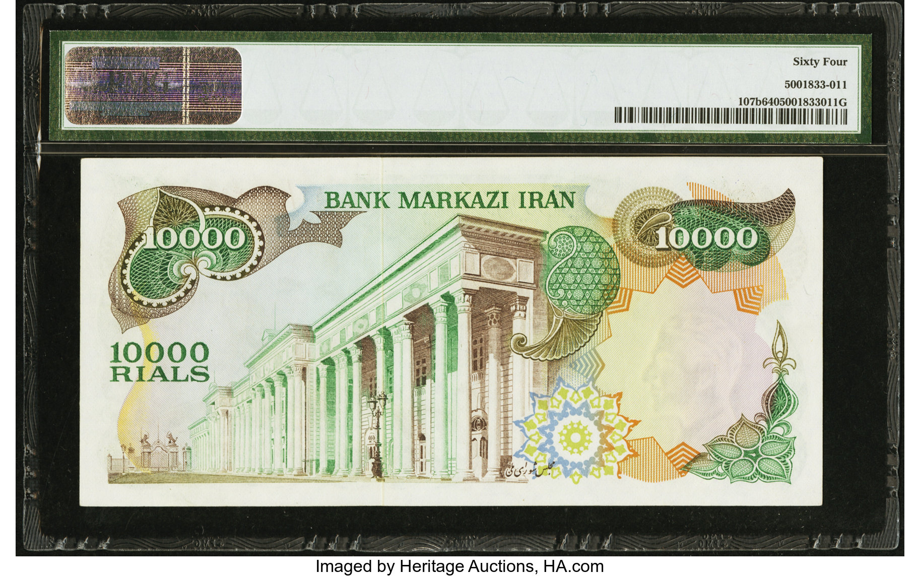 image for: Iran  10,000 rials(B239az)