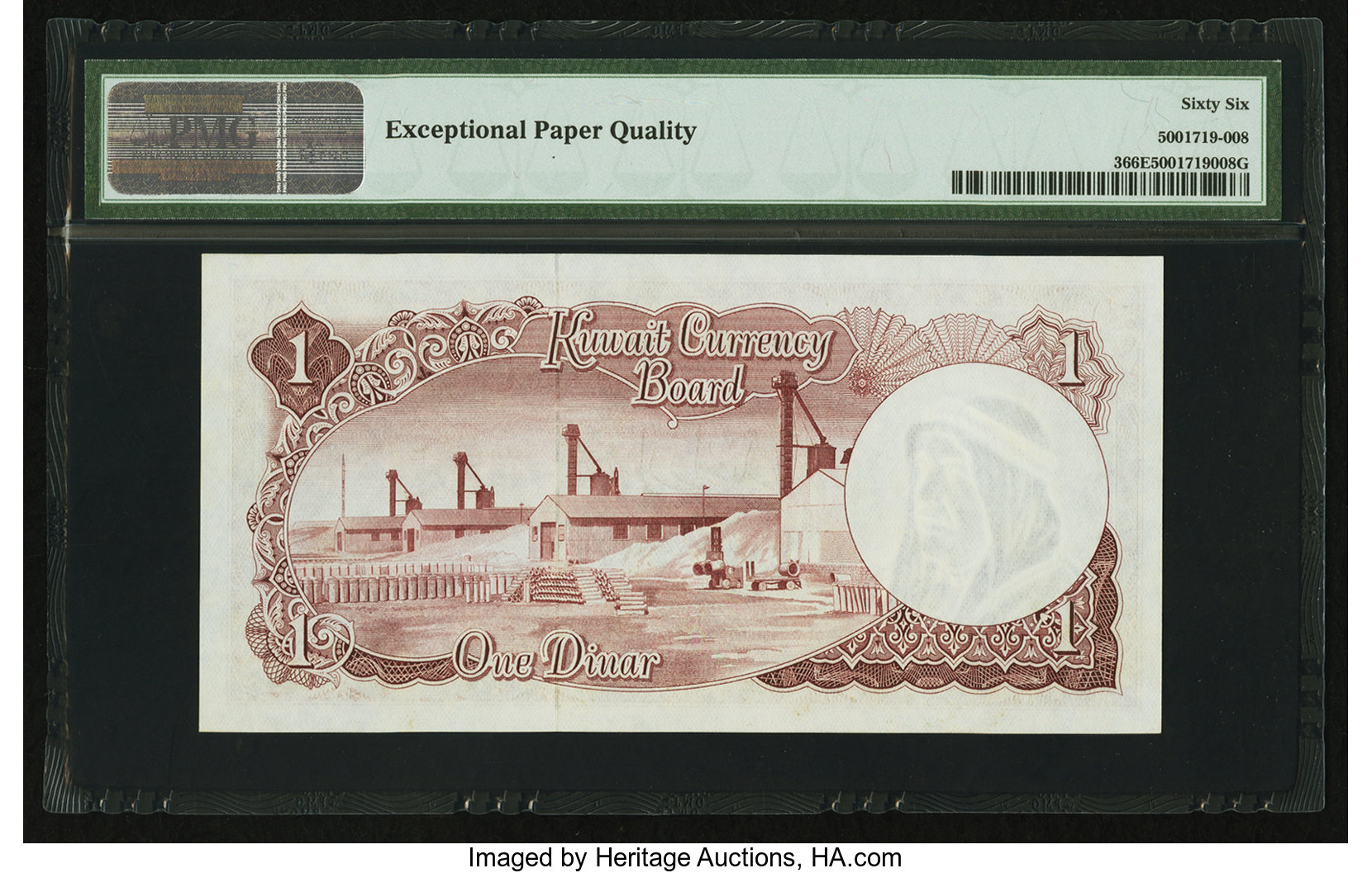 image for: Kuwait  1 dinar (B103a)