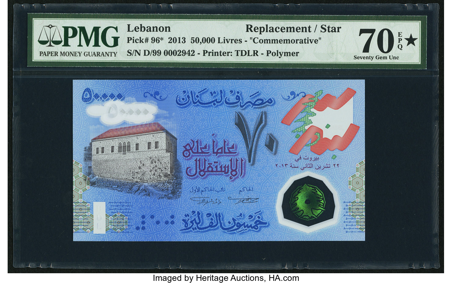 image for: Lebanon  50,000 livres (pounds) (B538as)