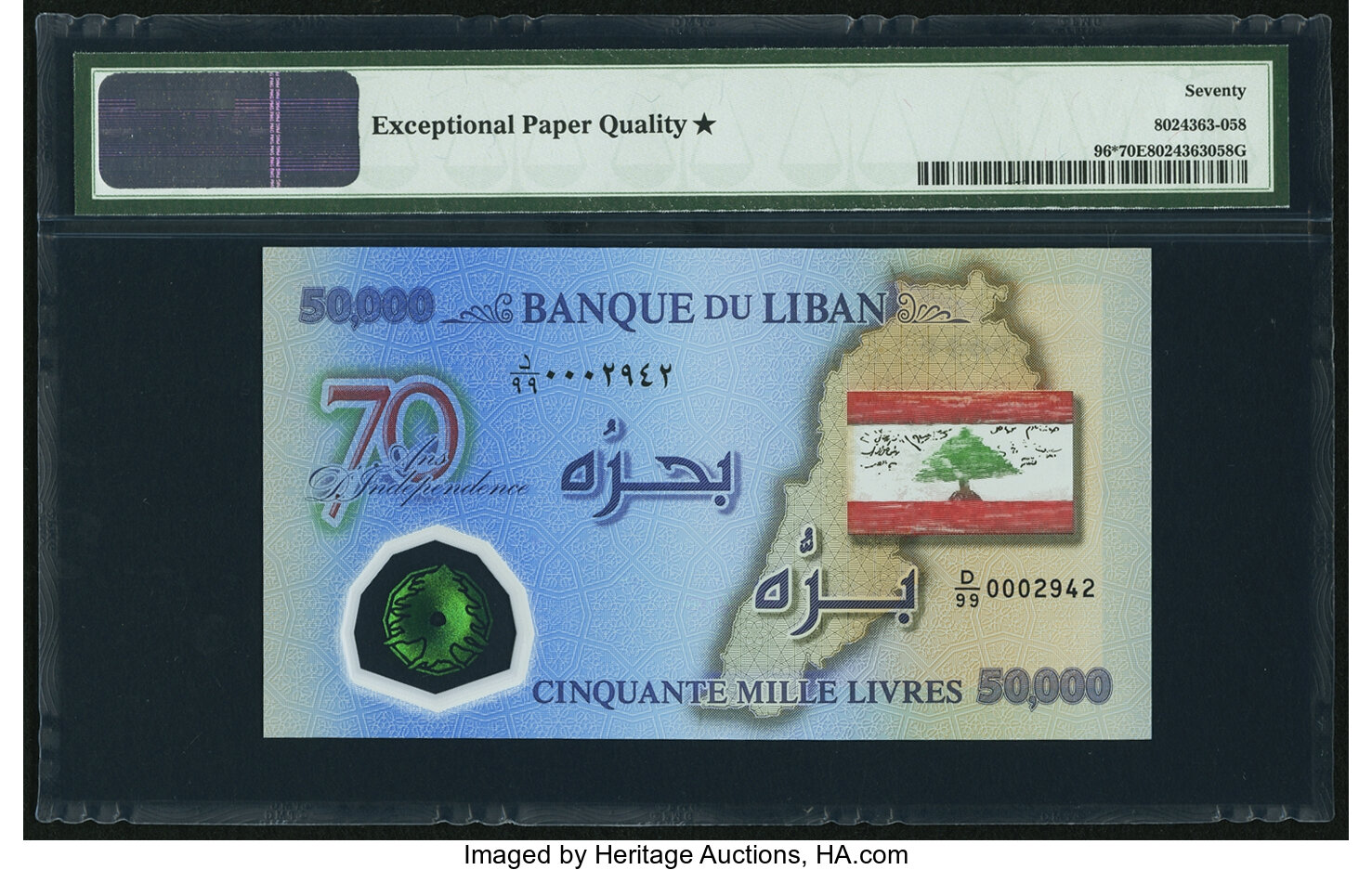 image for: Lebanon  50,000 livres (pounds) (B538as)
