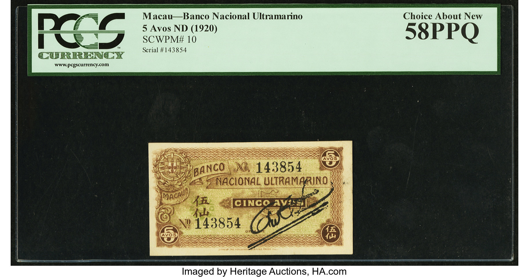 image for: Macau  5 avos(B010a)