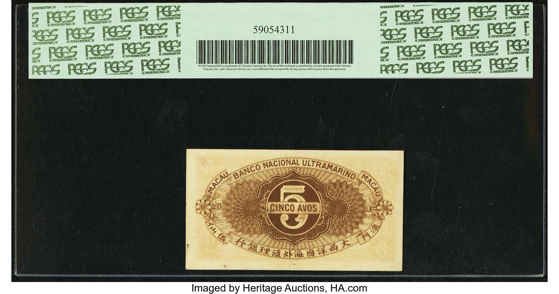 image for: Macau  5 avos(B010f)