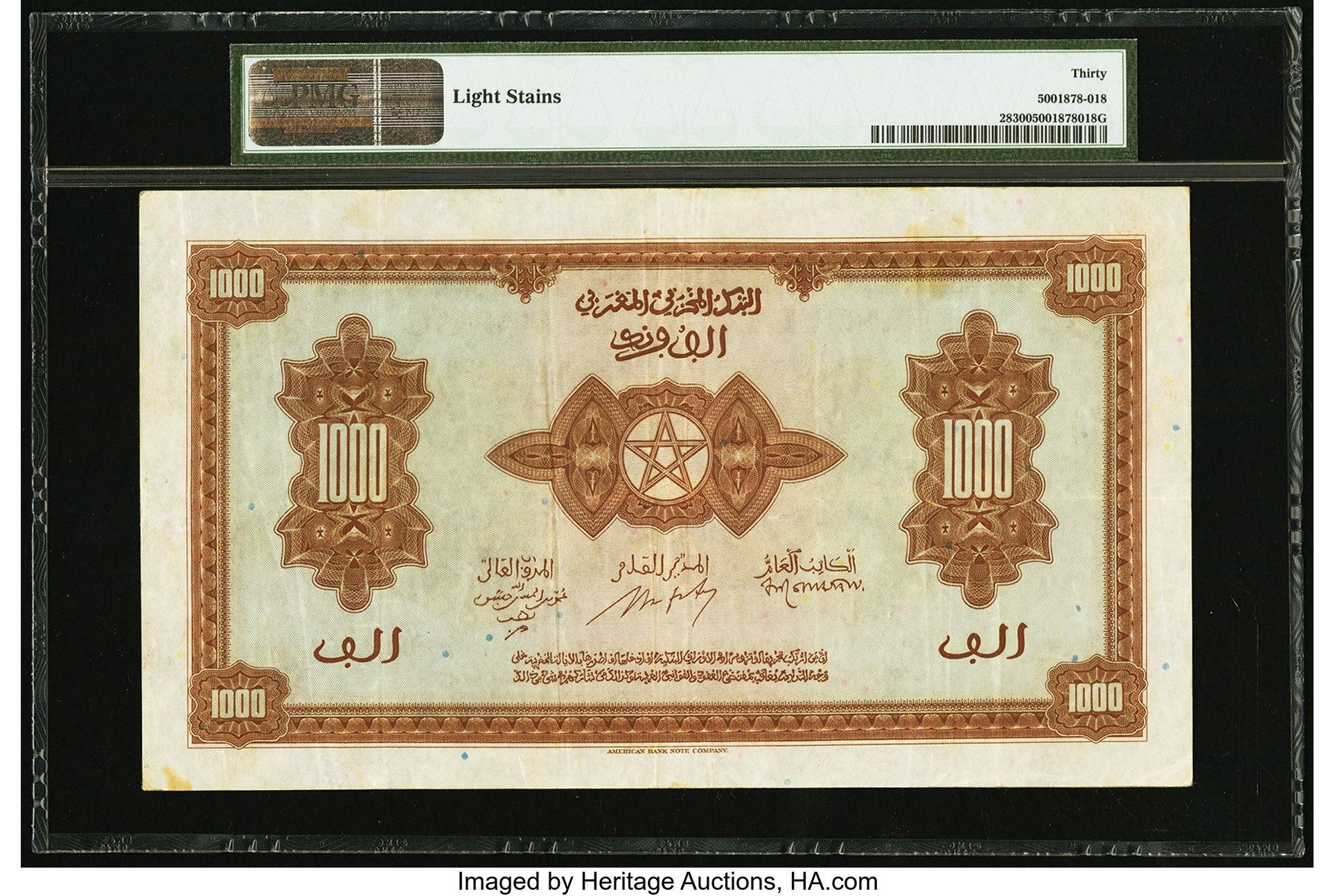 image for: Morocco  1,000 francs(B222a)