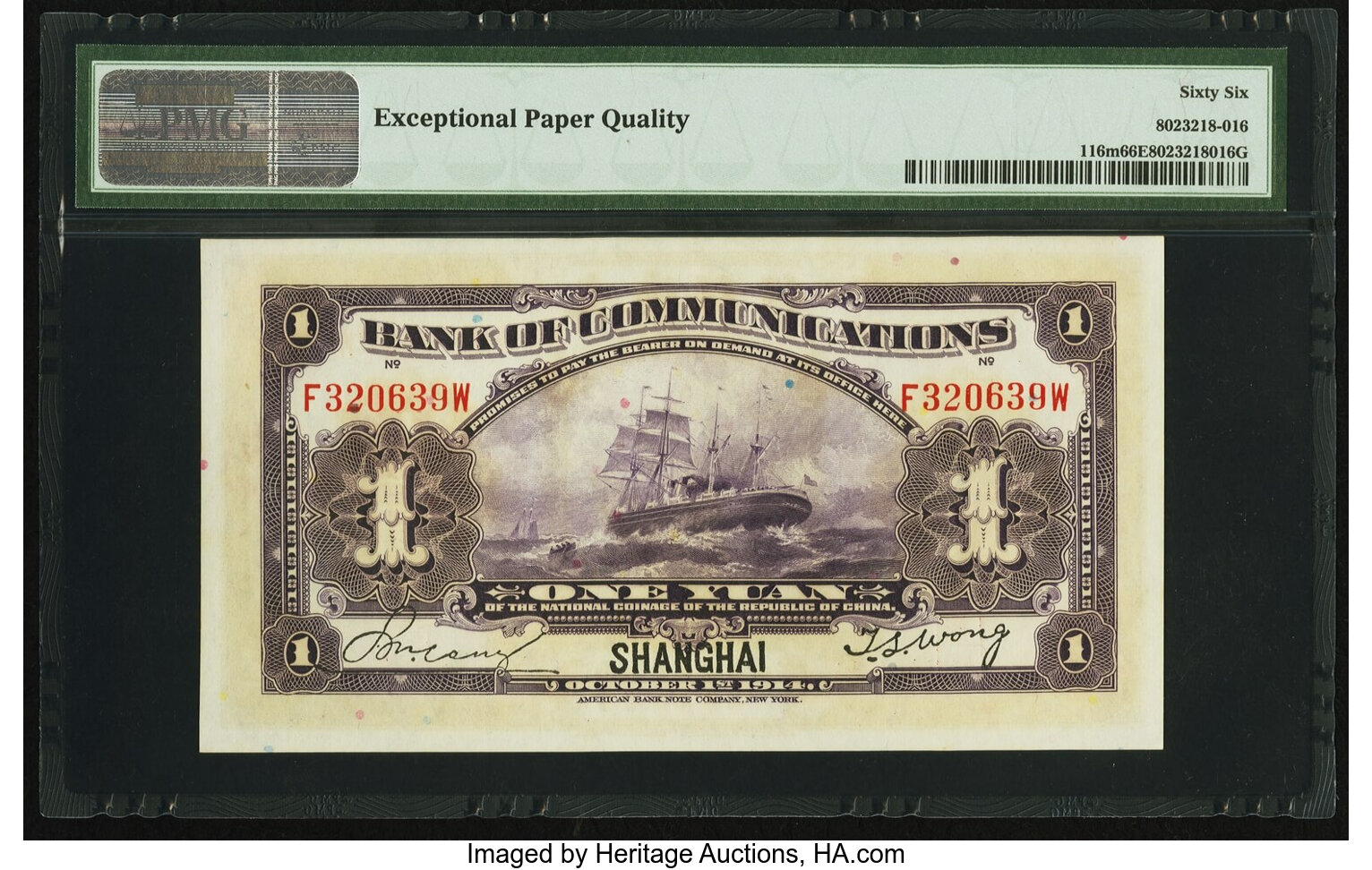 image for: China National Banks  1 yuan(B1428as1)