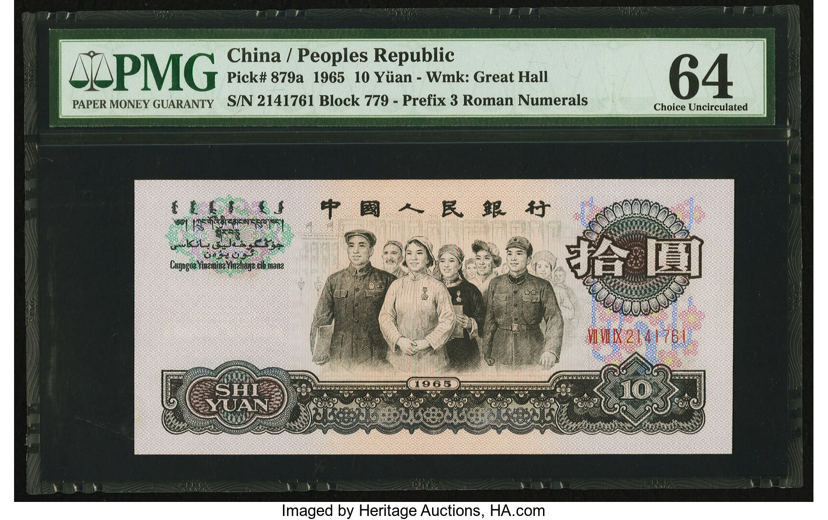 image for: China National Banks  10 yuan(B4093a)