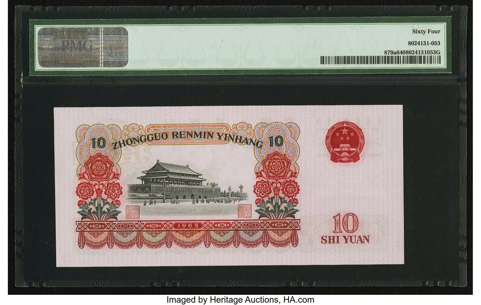 image for: China National Banks  10 yuan(B4093a)