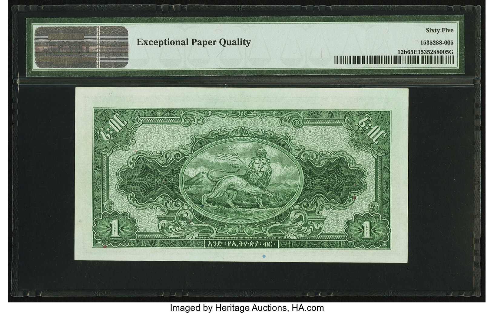 image for: Ethiopia  1 Ethiopian dollar(B201a)