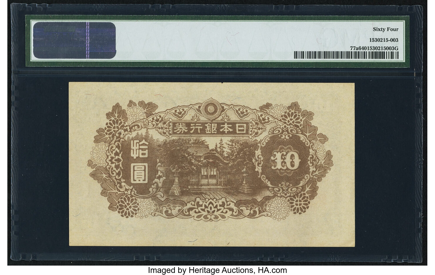 image for: Japan  ?? -10 yen) (B334b)