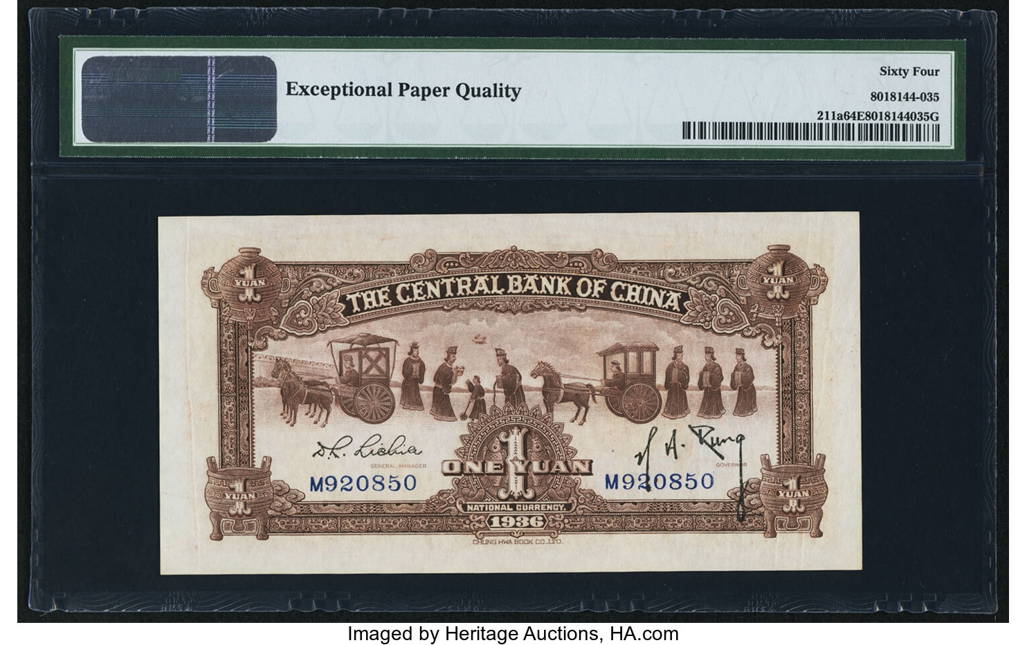 image for: China National Banks  5 yuan(B3076a)