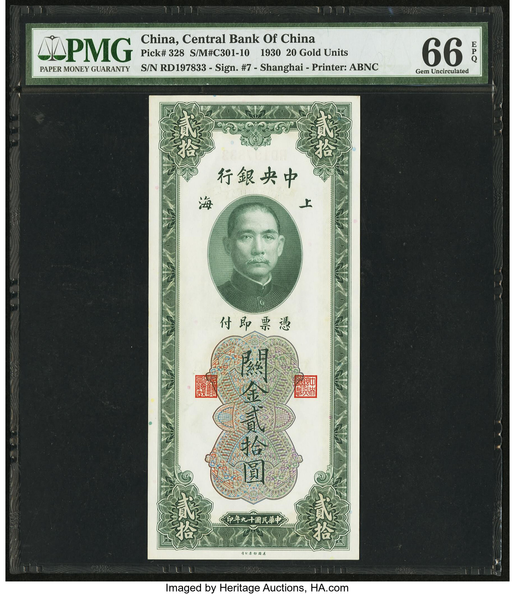 image for: China National Banks  10 customs gold units(B3192s)