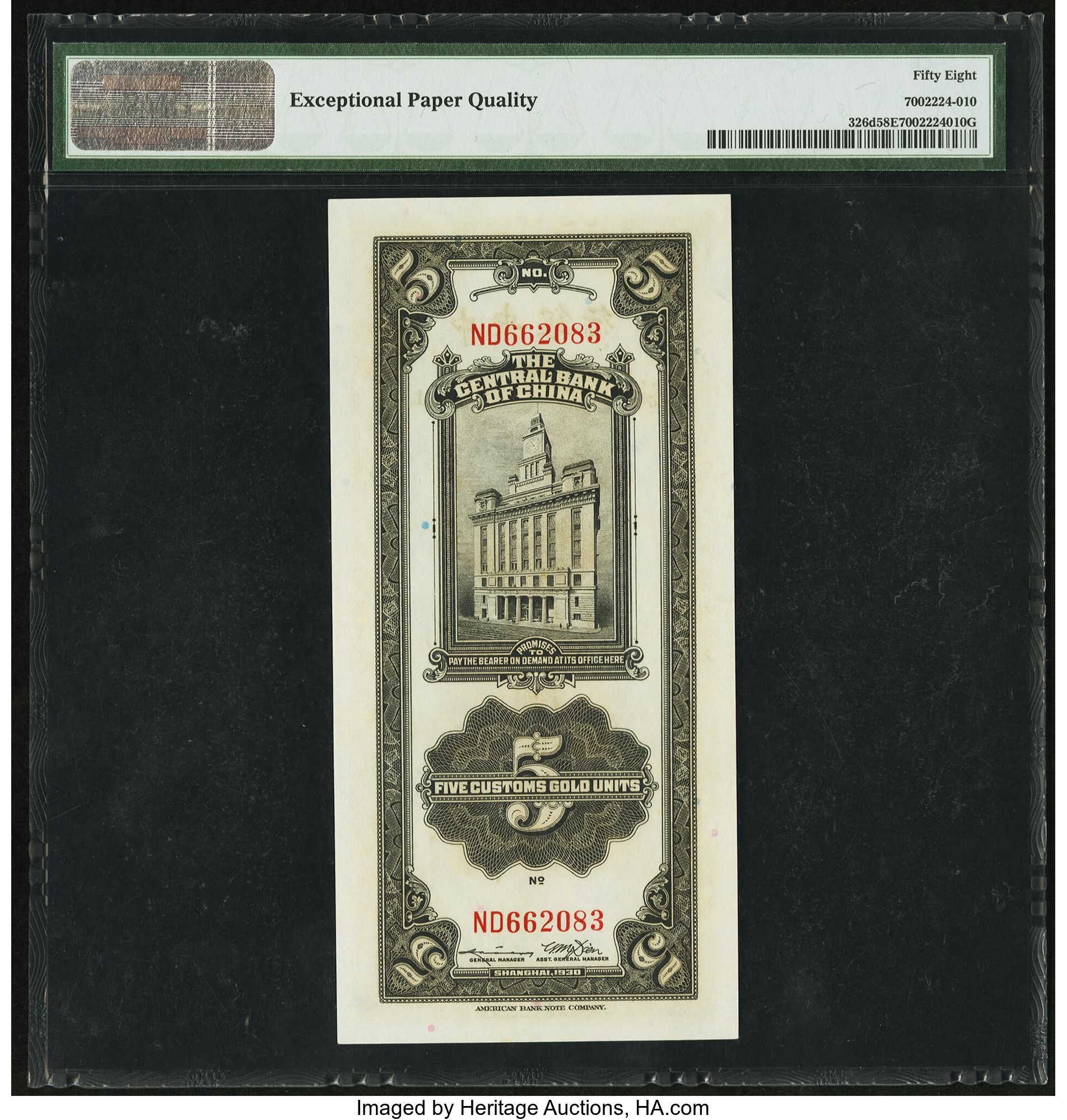 image for: China National Banks  10 customs gold units(B3192s)
