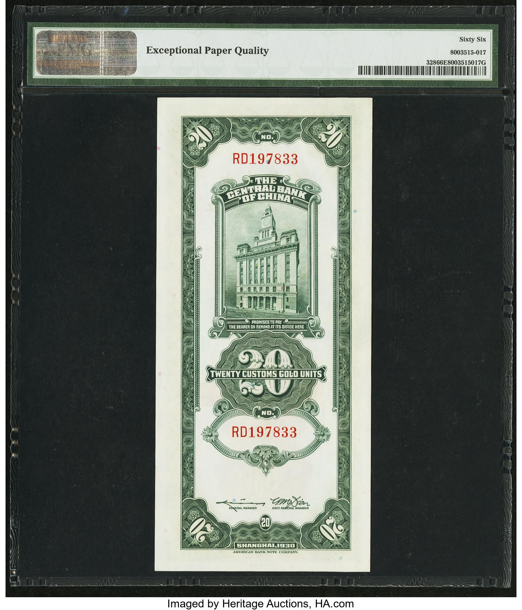 image for: China National Banks  5 customs gold units(B3192b)
