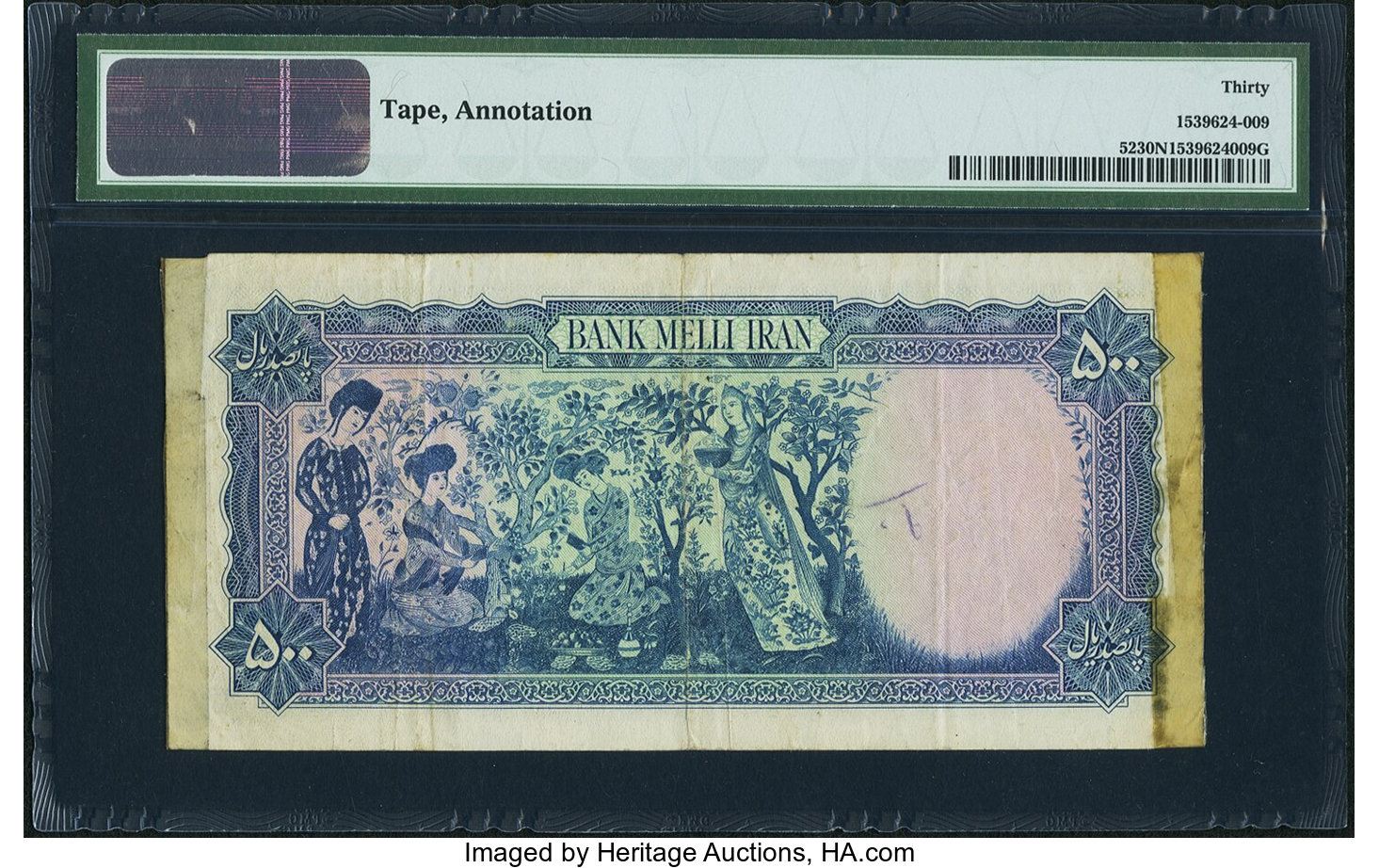 image for: Iran  500 rials(B147as2)