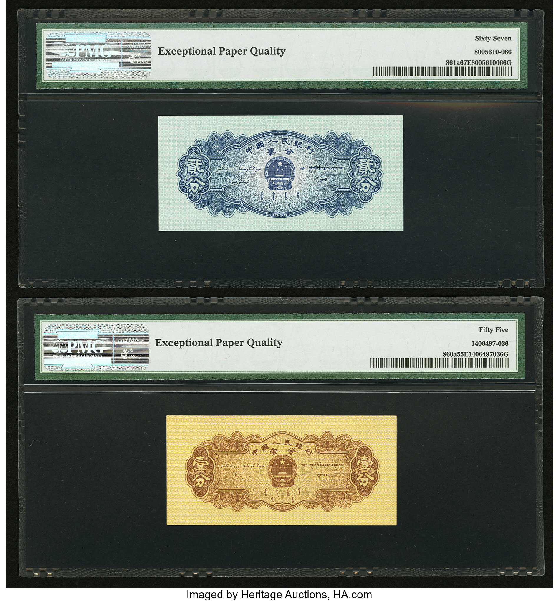 image for: China National Banks  ?? (2 fen)(B4073b)