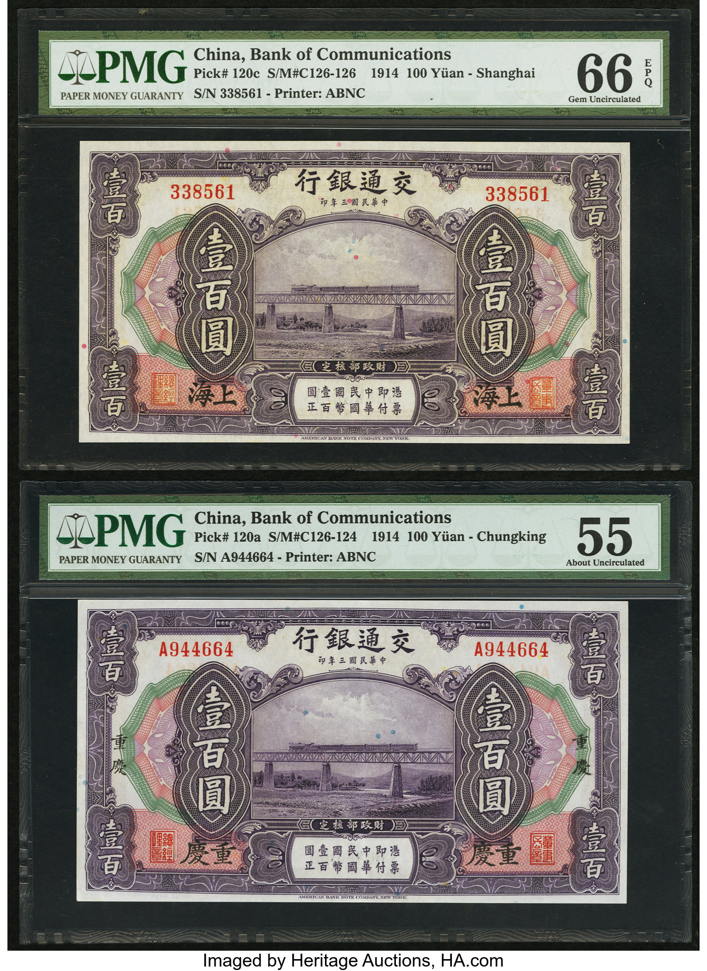 image for: China National Banks  100 yuan(B1442b)
