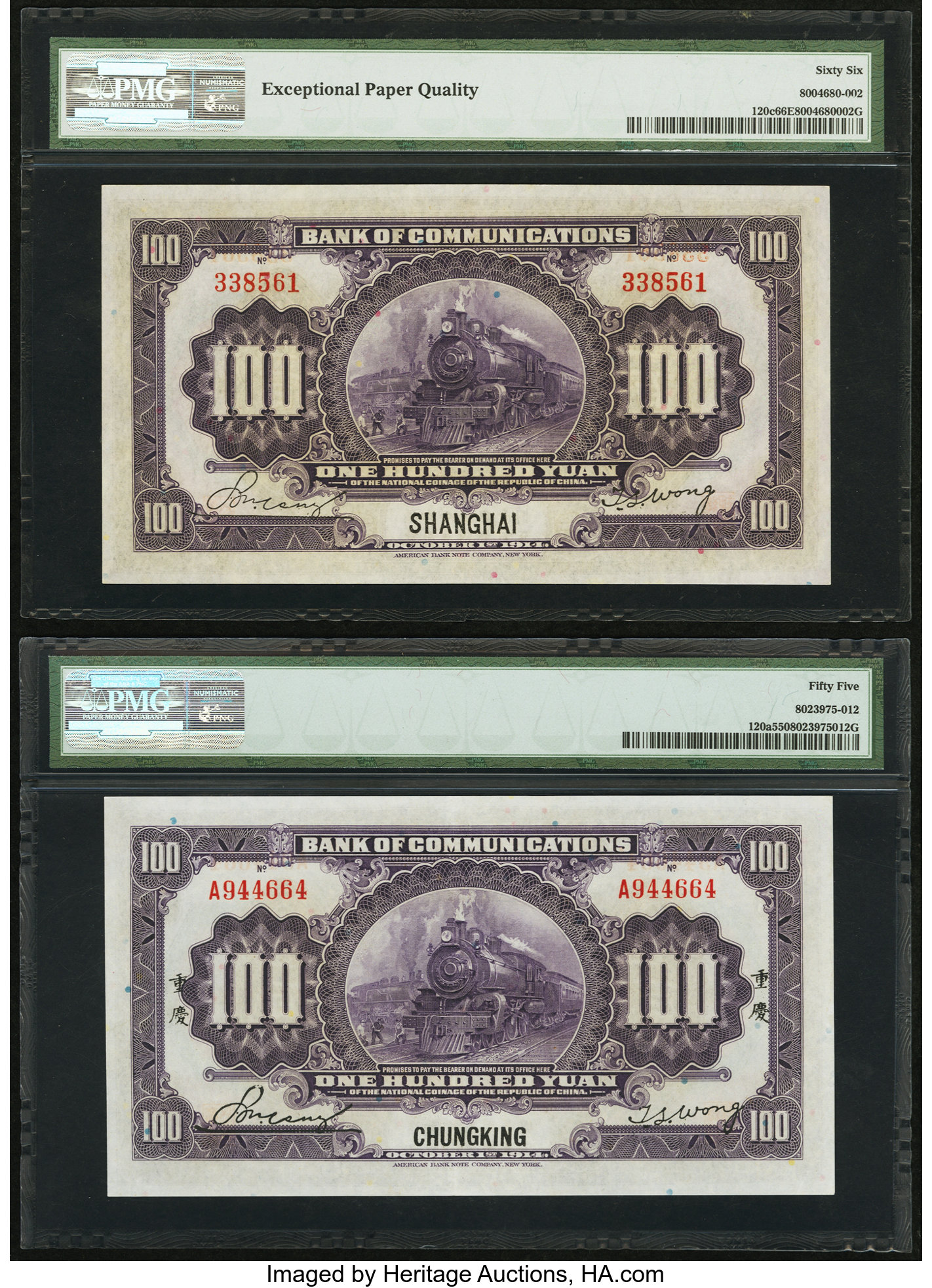 image for: China National Banks  100 yuan(B1442b)