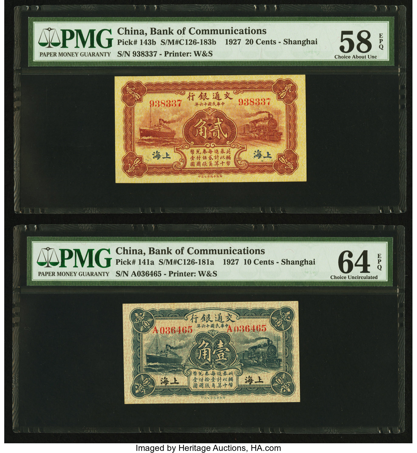 image for: China National Banks  20 cents(B1469b)