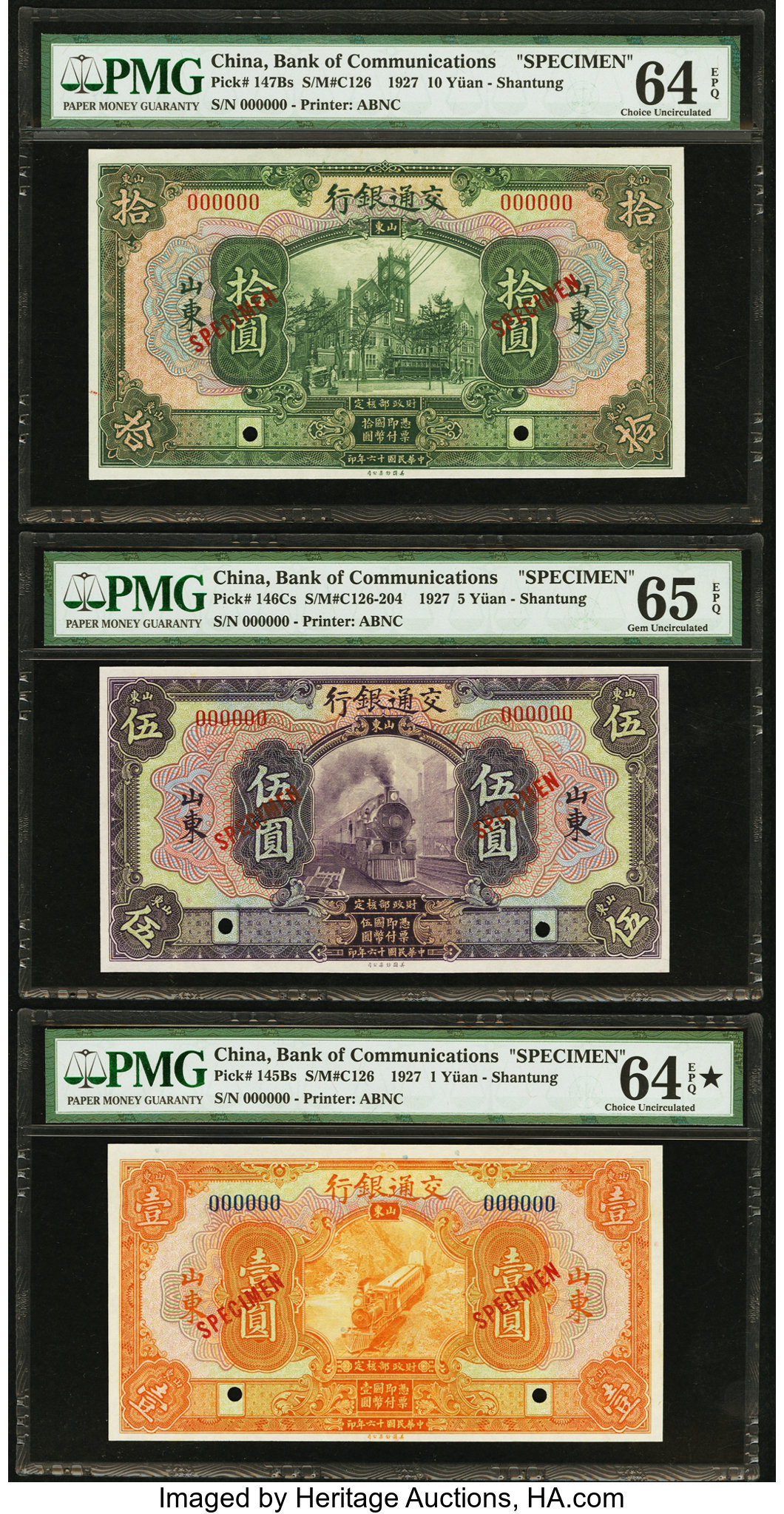 image for: China National Banks  1 yuan(B1473p)