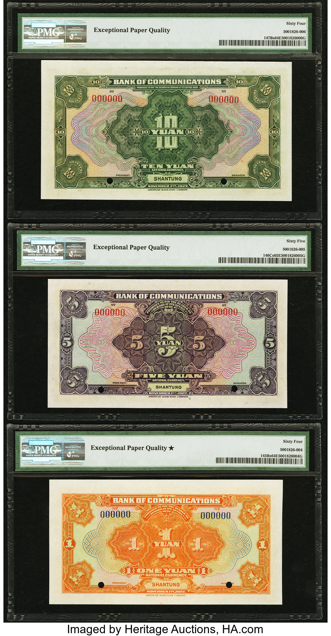 image for: China National Banks  1 yuan(B1474a)