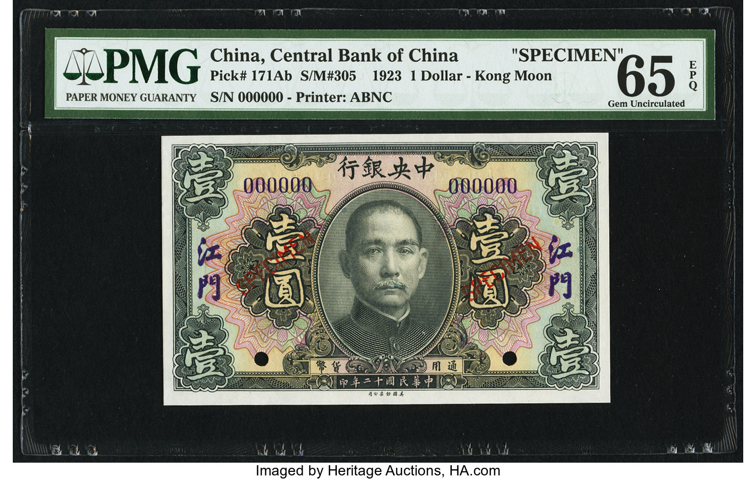 image for: China National Banks  1 dollar(B3001s2)