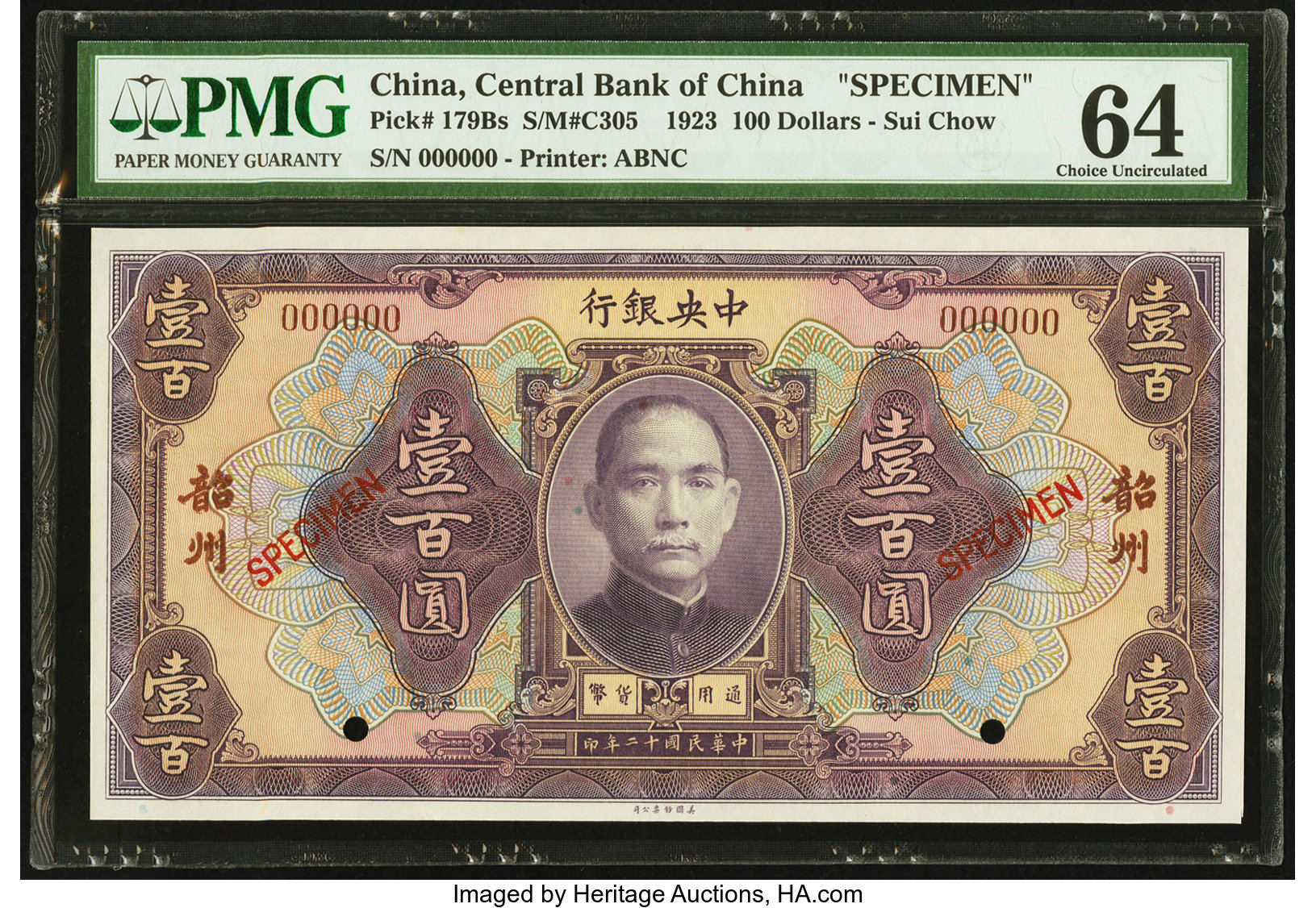 image for: China National Banks  100 dollars(B3010p)
