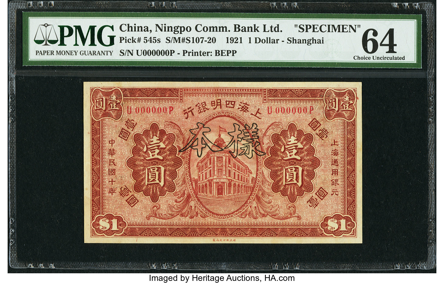 image for: China National Banks  1 dollar(B1705as2)