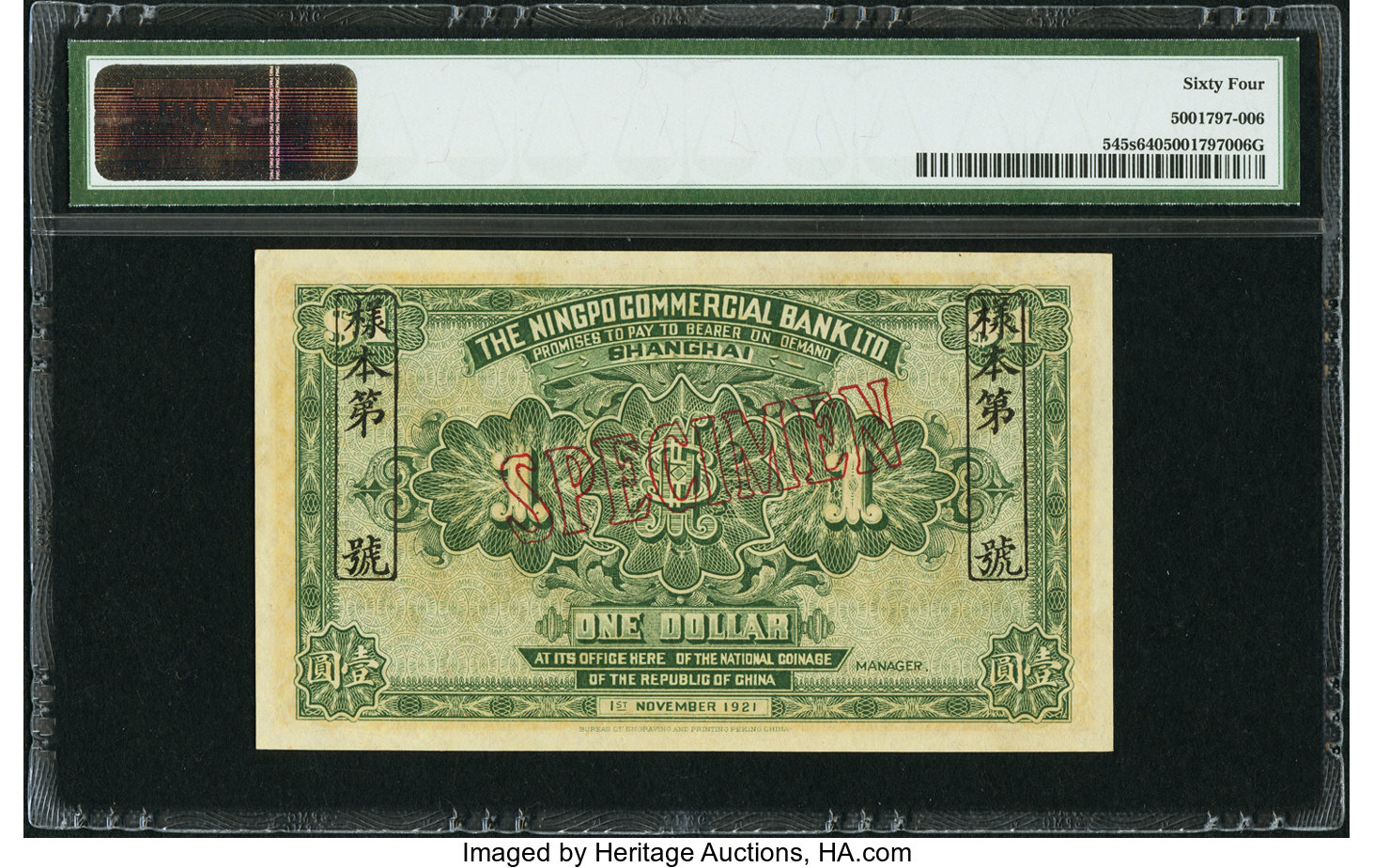 image for: China National Banks  1 dollar(B1705as2)