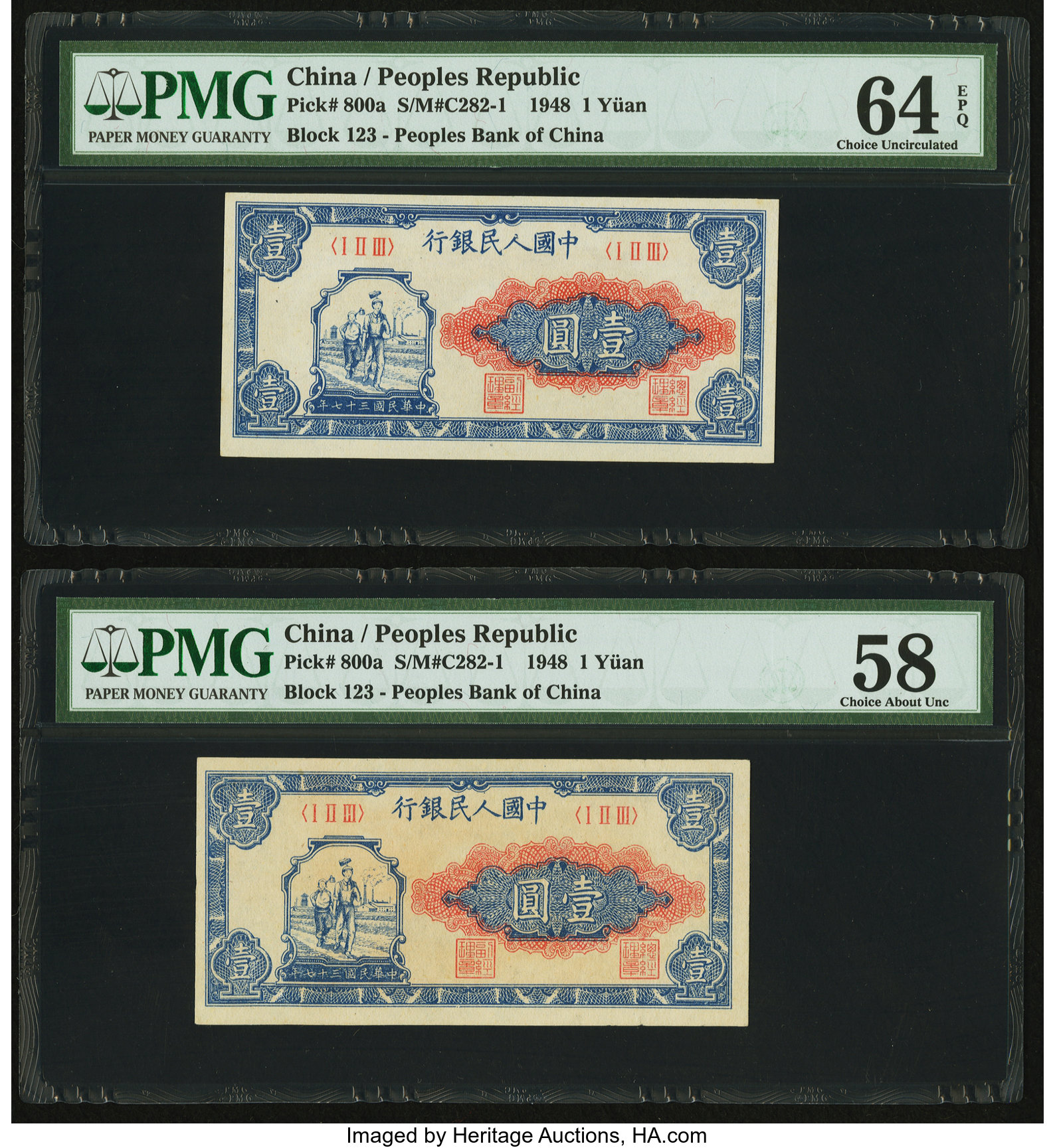 image for: China National Banks  ?? (1 yuan)(B4001as)