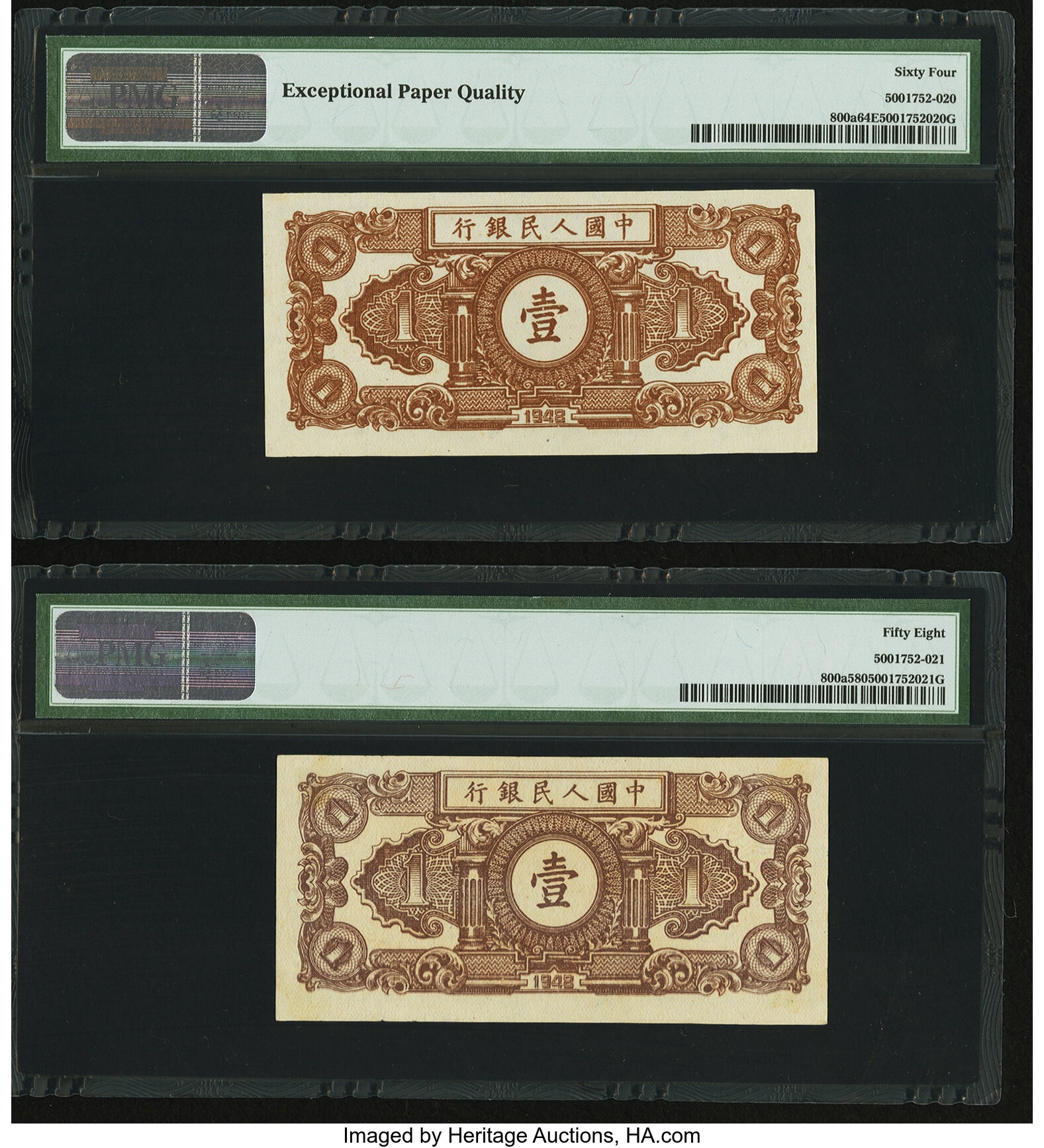 image for: China National Banks  ?? (1 yuan)(B4001as)