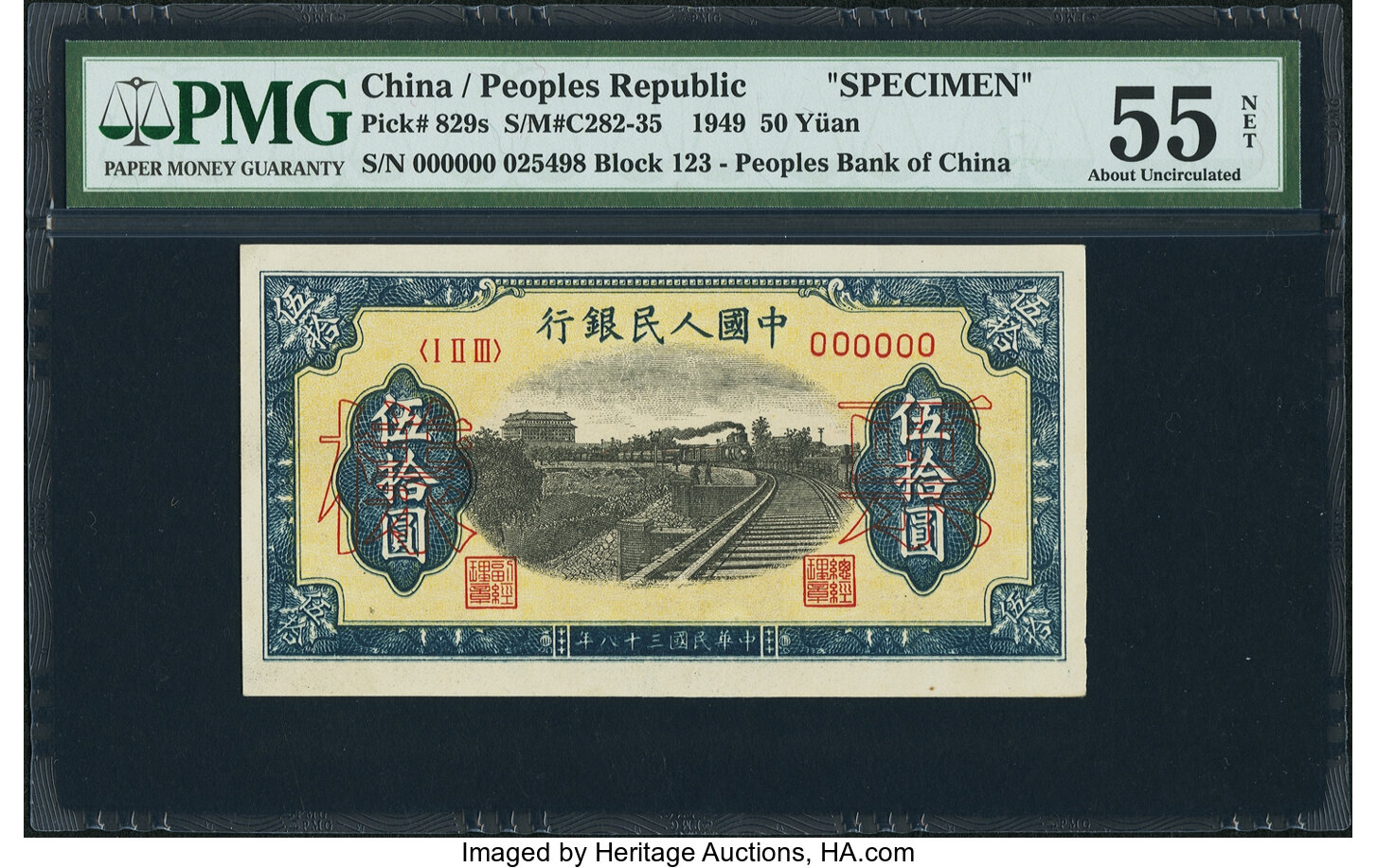 image for: China National Banks  ??? (50 yuan)(B4026as)
